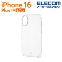 エレコム iPhone16 Plus 用 ソフトケース 2眼 6.7 スマホ ソフト ケース カバー クリア PM-A24BUCTCR