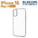エレコム iPhone16 Plus 用 ソフトケース 極限 メタリック iPhone16 Plus ソフト ケース カバー メタリックブラック PM-A24B...