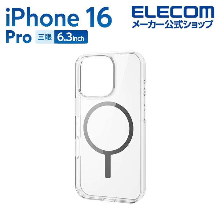 ���쥳�� iPhone16 Pro �� �ϥ��֥�åɥ����� MAGKEEP 3�� 6.3 ���ޥ� �ϥ��֥�å� ������ ���С� �֥�å� ELECOM PM-A24CMAG02BK