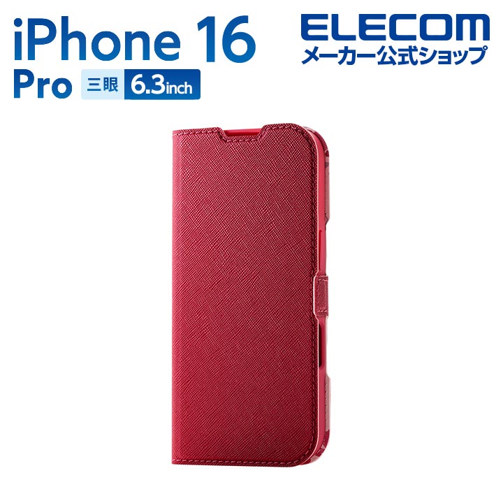 エレコム iPhone16 Pro 用 ソフトレザーケース 薄型 磁石付 フラワーズ 3眼 6.3 スマホ ソフトレザー ケース カバー ディープピンク PM-A24CPLFUJPND