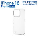 エレコム iPhone16 Pro 用 ハードケース 極み 3眼 6.3 スマホ ハード ケース カバー クリア PM-A24CPVKCR