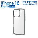 エレコム iPhone16 Pro 用 TOUGH SLIM LITE ハイブリッドケース フレームカラー 3眼 6.3 スマホ ハイブリッド ケース カバー ...