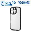 エレコム iPhone 16 Pro 用 TOUGH SLIM LITE ハイブリッドケース フレームカラー 極限 iPhone16 Pro ハイブリッド ケー...