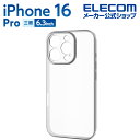 エレコム iPhone 16 Pro 用 ソフトケース 極限 メタリック iPhone16 Pro ソフト ケース カバー メタリックブラック PM-A24CU...