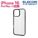 エレコム iPhone16 Pro MAX 用 ソフトケース サイドメッキ 3眼 6.9 スマホ ソフト ケース カバー メタリックブラック PM-A24DUC...