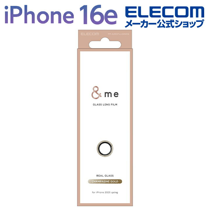エレコム iPhone 16e 用 &me カメラレンズガラスフィルム グリッター iPhone16e カメラレンズ ガラス 保護フィルム シャンパンゴールド ...