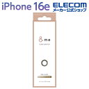 エレコム iPhone 16e 用 &me カメラレンズガラスフィルム グリッター iPhone16e カメラレンズ ガラス 保護フィルム シャンパンゴールド ...