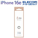 エレコム iPhone 16e 用 &me カメラレンズガラスフィルム グリッター iPhone16e カメラレンズ ガラス 保護フィルム シルバー PM-A2...