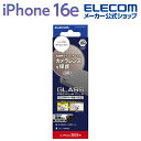 エレコム iPhone 16e 用 カメラレンズガラスフィルム iPhone16e カメラレンズ ガラス 保護フィルム メタリックピンク PM-A25SFLLG...