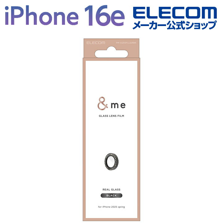 エレコム iPhone 16e 用 &me カメラレンズガラスフィルム ラインストーン iPhone16e カメラレンズ ガラス 保護フィルム ブラック ELE...