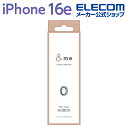 エレコム iPhone 16e 用 &me カメラレンズガラスフィルム ラインストーン iPhone16e カメラレンズ ガラス 保護フィルム シルバー PM-...