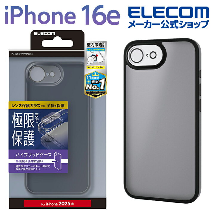 쥳 iPhone 16e  ϥ֥åɥ ˸Plus ᥿륹ƥå iPhone16e ϥ֥å  С ...