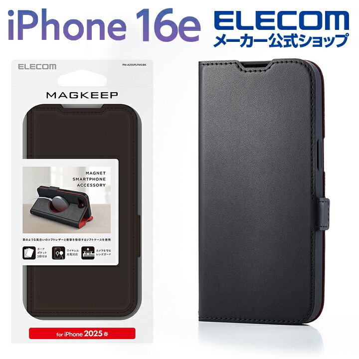 Rakuten - エレコム iPhone 16e 用 ソフトレザーケース 薄型 磁石付 MAGKEEP iPhone16e ソフトレザー ケース カバー 薄型 ブラック ELECOM PM-A25SPLFMGBK