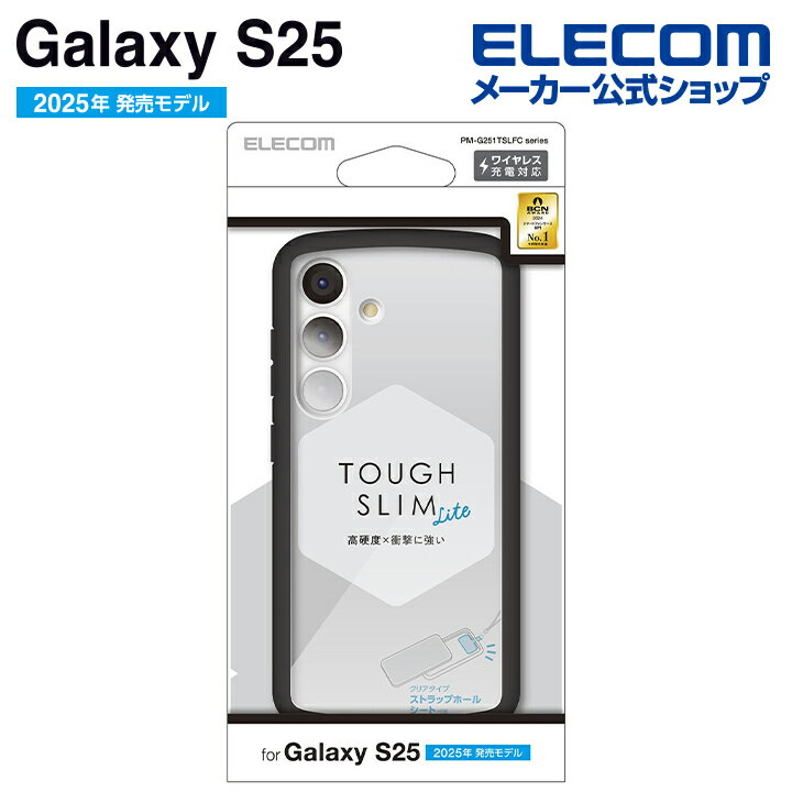 樂天商城 - エレコム Galaxy S25 用 TOUGH SLIM LITE ハイブリッドケース フレームカラー GalaxyS25 SC-51F ハイブリッド ケース カバー 背面クリア ブラック ELECOM PM-G251TSLFCBK