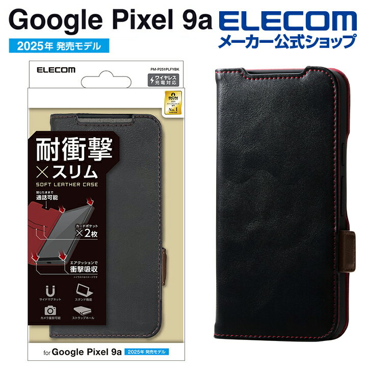Rakuten - エレコム Google Pixel 9a 用 ソフトレザーケース 磁石付 耐衝撃 ステッチ GooglePixel 9a ソフトレザー ケース カバー 手帳型 ステッチ ブラック ELECOM PM-P251PLFYBK