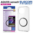 エレコム AQUOS sense9 用 ハイブリッドケース MAGKEEP SH-53E ハイブリッド ケース カバー MAGKEEP ブラック PM-S244...