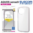 エレコム AQUOS sense9 用 TOUGH SLIM LITE ハイブリッドケース フレームカラー SH-53E ハイブリッド ケース カバー 背面クリ...