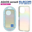 エレコム AQUOS sense9 用 meliano ソフトケース クリアオーロラ SH-53E ソフト ケース カバー ブラック PM-S244UCABK