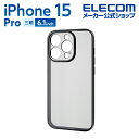 エレコム iPhone 15 Pro 用 ソフトケース 極み メタリック 極限保護 メタリック加工 メタリックブラック PMCA23CUCTMKBK