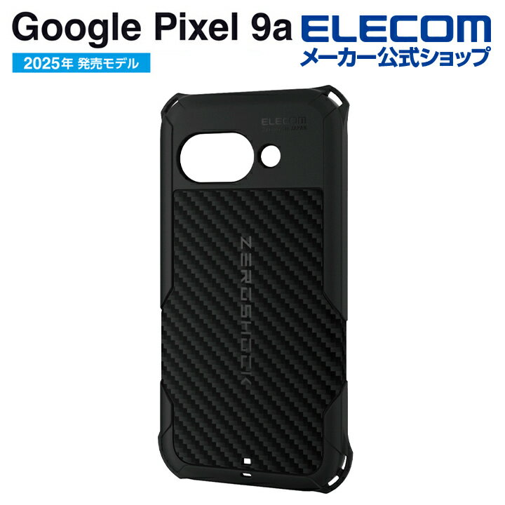 乐天商城 - エレコム Google Pixel 9a 用 ZEROSHOCK ケース グリップ GooglePixel 9a ゼロショック グリップ TPU ブラック ELECOM PMWP251ZEROGBK