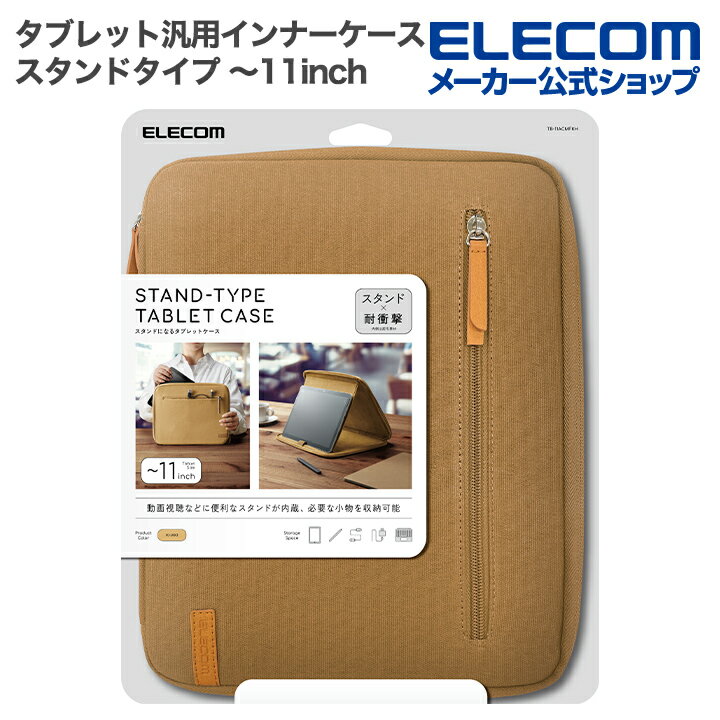 ���쥳�� ���֥�å����� ����ʡ������� ������ɥ����ס�11inch ������ɵ�ǽ ������ ELECOM TB-11ACMFKH