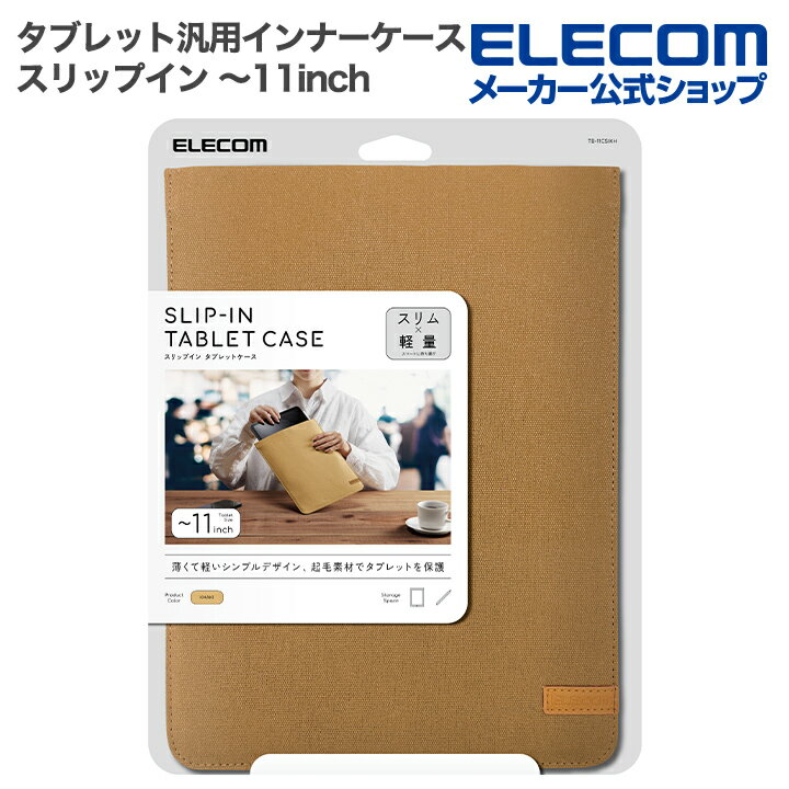 ���쥳�� ���֥�å����� ����ʡ������� ����åץ��󥿥��ס�11inch ����åץ��� ������ ELECOM TB-11CSIKH