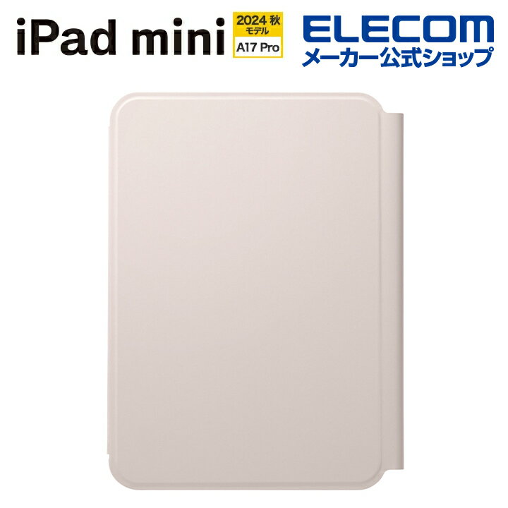 エレコム iPad mini A17 Pro 用 フラップケース ソフトレザー 高さ調整 スリープ対応 8.3インチ ケース カバー クレージュ ELECOM ...