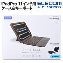 エレコム 11インチ iPadPro (M4) 用 Touch Book for 11インチ キーボード 日本語配列 着脱可能 3段階角度調整 ブラック TK-...
