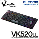 エレコム V custom VK520LL ロープロ 75%サイズ 有線 2.4Ghz無線 Bluetooth無線 ゲーミングキーボード VK520 有線着脱式...