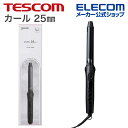 テスコム ヘアーアイロン カール 25mm アイロン AC式 ブラック TM362A-K