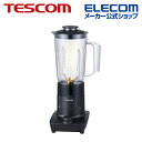 テスコム ジュースミキサー 1000ml ミキサー トライタン ダイヤルスイッチ式 ブラック TMX40A-K