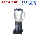 テスコム ジュースミキサー 1000ml ガラスミキサー ガラスボトル ダイヤルスイッチ式 グレー TMX45A-H