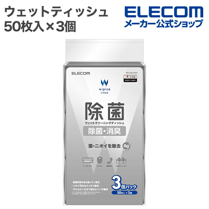 쥳 åȥƥå  å ꡼˥ ƥå 503 ϥǥ 150 WC-AG150H3