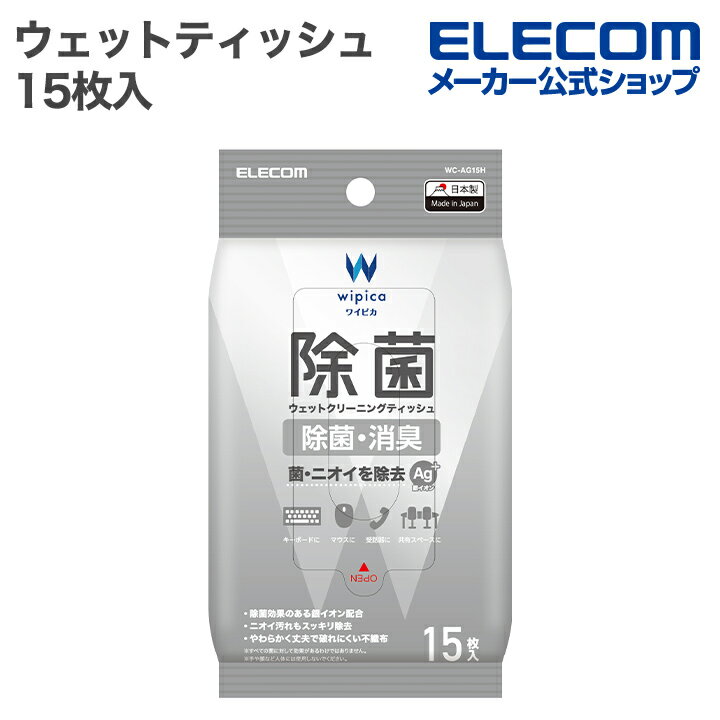 쥳 åȥƥå  å ꡼˥ ƥå ϥǥ 15 ԥ 15 WC-AG15H