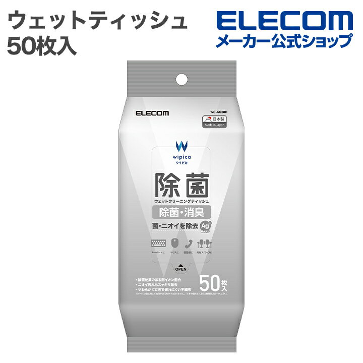 쥳 åȥƥå  å ꡼˥ ƥå 50 ϥǥ 50 WC-AG50H
