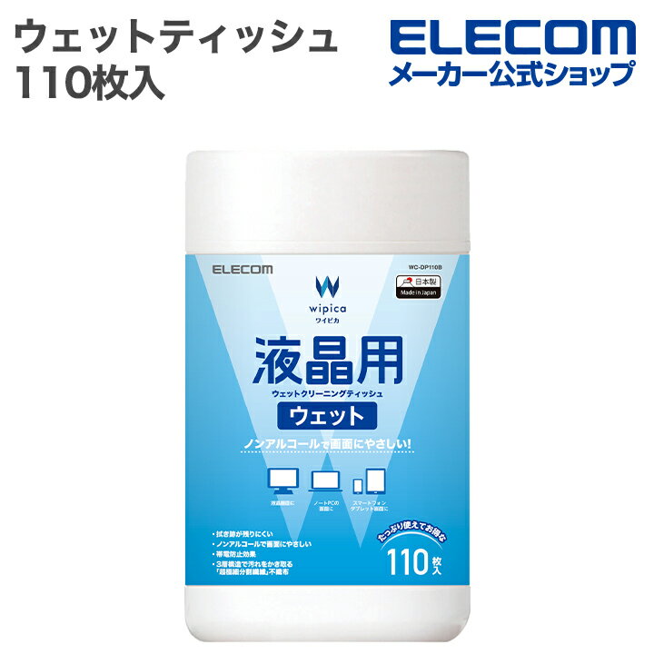 쥳 åȥƥå վ å ꡼˥ ƥå ܥȥ 110 ܥȥ 110 WC-DP110B