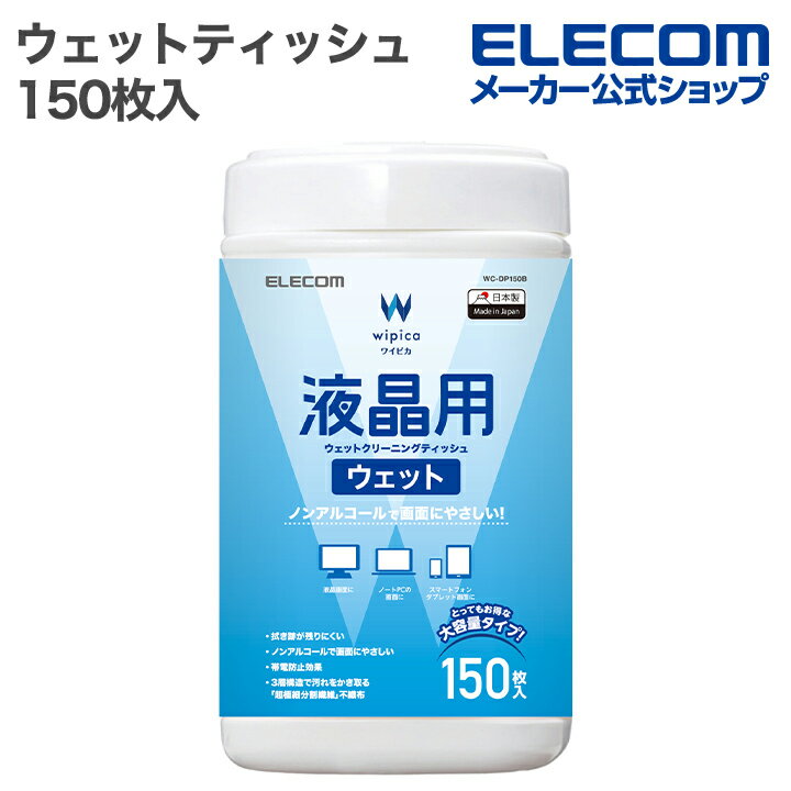 쥳 åȥƥå վ å ꡼˥ ƥå ܥȥ 150 ܥȥ 150 WC-DP150B