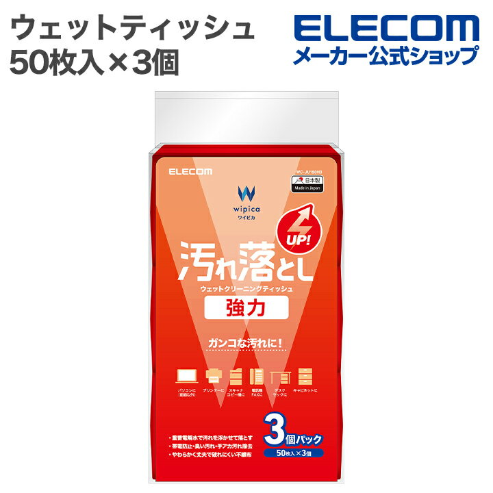 쥳 åȥƥå Ȥ  å ꡼˥ ƥå 503 ϥǥ 150 WC-JU150H3