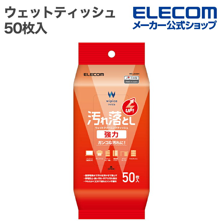 쥳 åȥƥå Ȥ  å ꡼˥ ƥå 50 ϥǥ 50 WC-JU50H