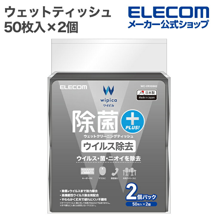 쥳 åȥƥå ݡ륹  å ꡼˥ ƥå 502 ϥǥ 100 WC-VR100...