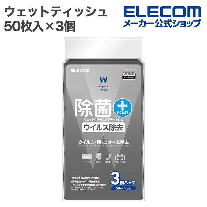 쥳 åȥƥå ݡ륹  å ꡼˥ ƥå 503 ϥǥ 150 WC-VR150...