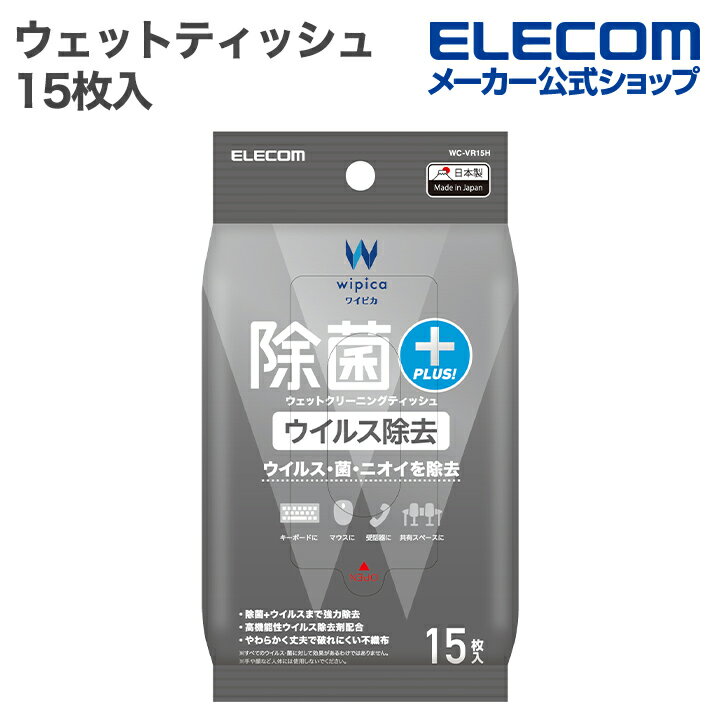쥳 åȥƥå ݥ륹  å ꡼˥ ƥå ϥǥ 15 ԥ 15 WC-VR15H