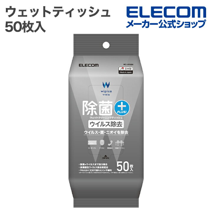 쥳 åȥƥå ݡ륹  å ꡼˥ ƥå 50 ϥǥ 50 WC-VR50H