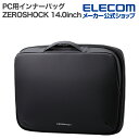 エレコム PC 用 インナーバッグ ZEROSHOCK 14.0インチ 整理タイプ 横型 合皮 ソフトレザー ブラック ZSB-IBPRL14BK