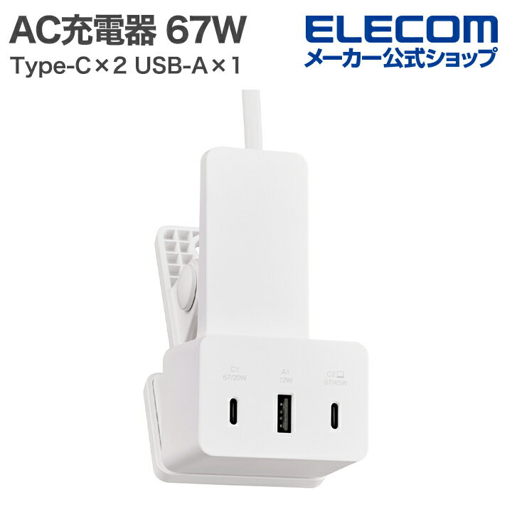 쥳 ACŴ å׷ 67W/USB Type-C2+USB-A å׷ USB Power Delivery 67W USB-C2 US...