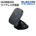 エレコム Qi2規格対応 ワイヤレス充電器 車載ホルダー 強力ゲル吸盤 充電器 車載ホルダー マグネット吸着 15W ゲル吸盤 ブラック EC-QC12BK