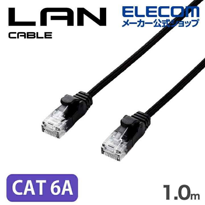 ���쥳�� LAN�����֥� Cat6A ��� ���ޤ��ɻ� ��å��� 1.0m �֥�å� ELECOM ECLD-GPAM/BK10