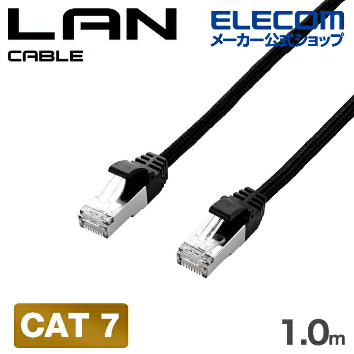���쥳�� LAN�����֥� Cat7 ���ޤ��ɻ� ��å��� 1.0m �֥�å� ELECOM ECLD-TWSM/BK10