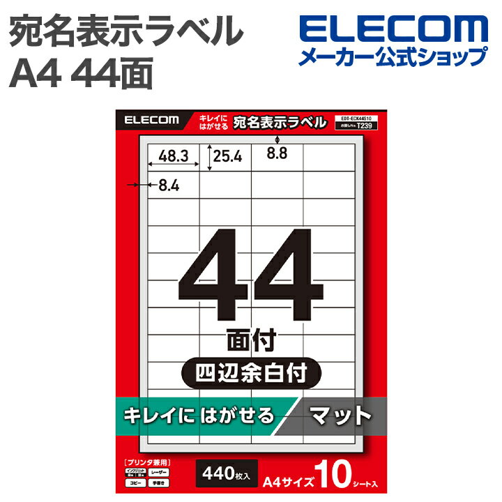 쥳쥯ȥåפ㤨֥쥳 ɽ٥ ̾ɽ٥ Υǽ 4 ;ʤ 10 A4 쥤ˤϤ ץ󥿷 ELECOM EDT-ECK4S10פβǤʤ540ߤˤʤޤ
