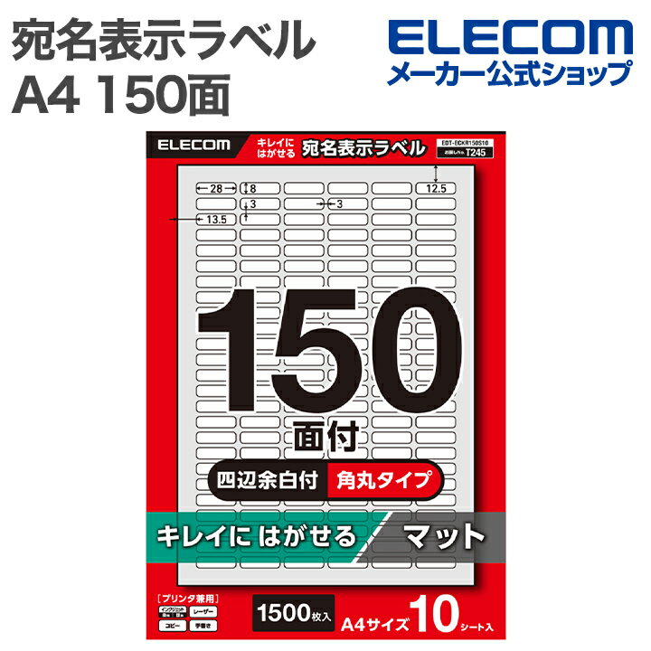 ���쥳�� ɽ����٥� ��̾ɽ����٥� ����Υ��ǽ 150�� ����;���� �Ѵ� 10������ A4 ���쥤�ˤϤ����� �ץ�󥿷��� EDT-ECKR150S10